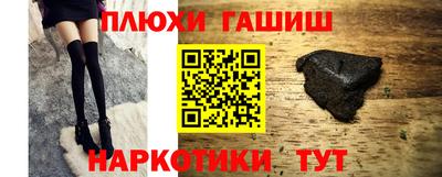 круглые Волжск