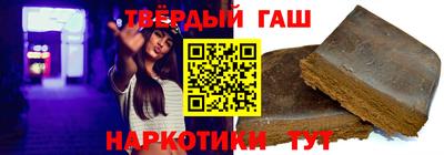 каннабис Балаково