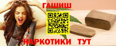 каннабис Балаково