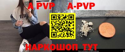 каннабис Волжский