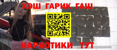 каннабис Волжский