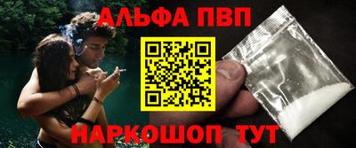 винт Волгодонск