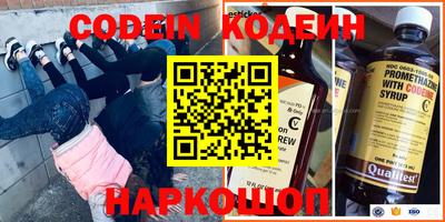круглые Волжск