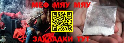 гашик Балашиха