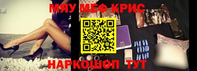 круглые Волжск