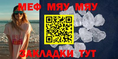 гашик Балашиха