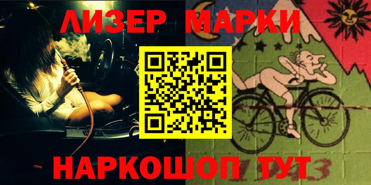 Жигулёвск  Лсд 25 экстази  ЛСД экстази кислота  Вход с VPN  LSD-25 экстази ecstasy 