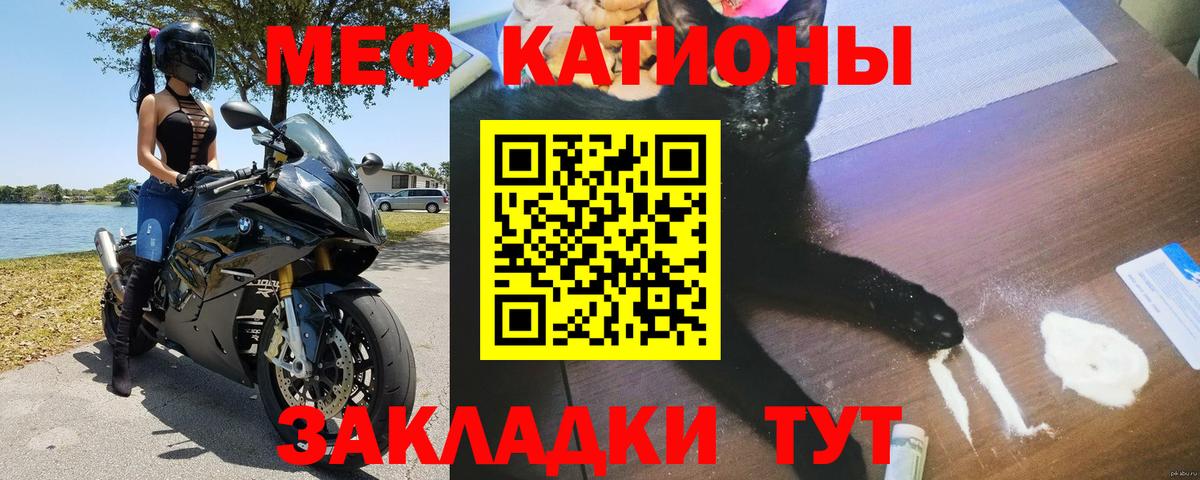 Мефедрон 4 MMC  Меф  Жигулёвск 