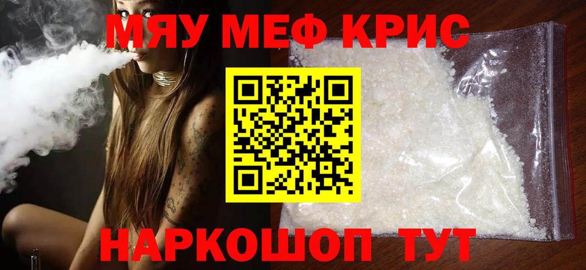 МЕФ  Жигулёвск