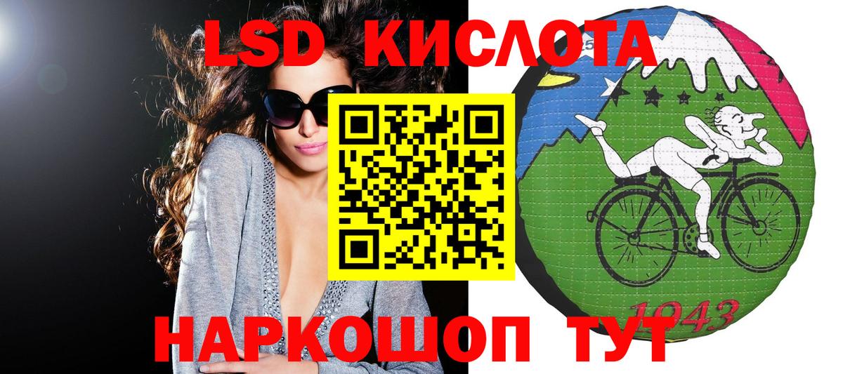 Марки N-bome  Марки NBOMe 1500мкг  Вход с VPN  Жигулёвск 
