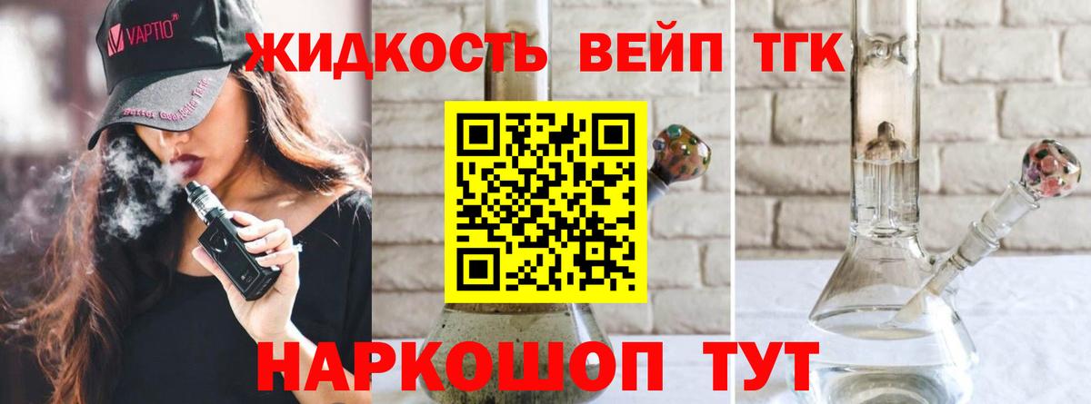 Дистиллят ТГК гашишное масло  Жигулёвск  ТГК Wax 