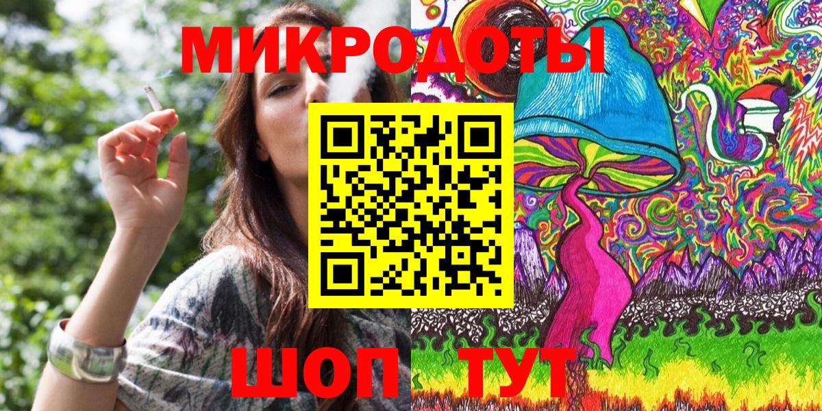 Псилоцибиновые грибы MAGIC MUSHROOMS Жигулёвск