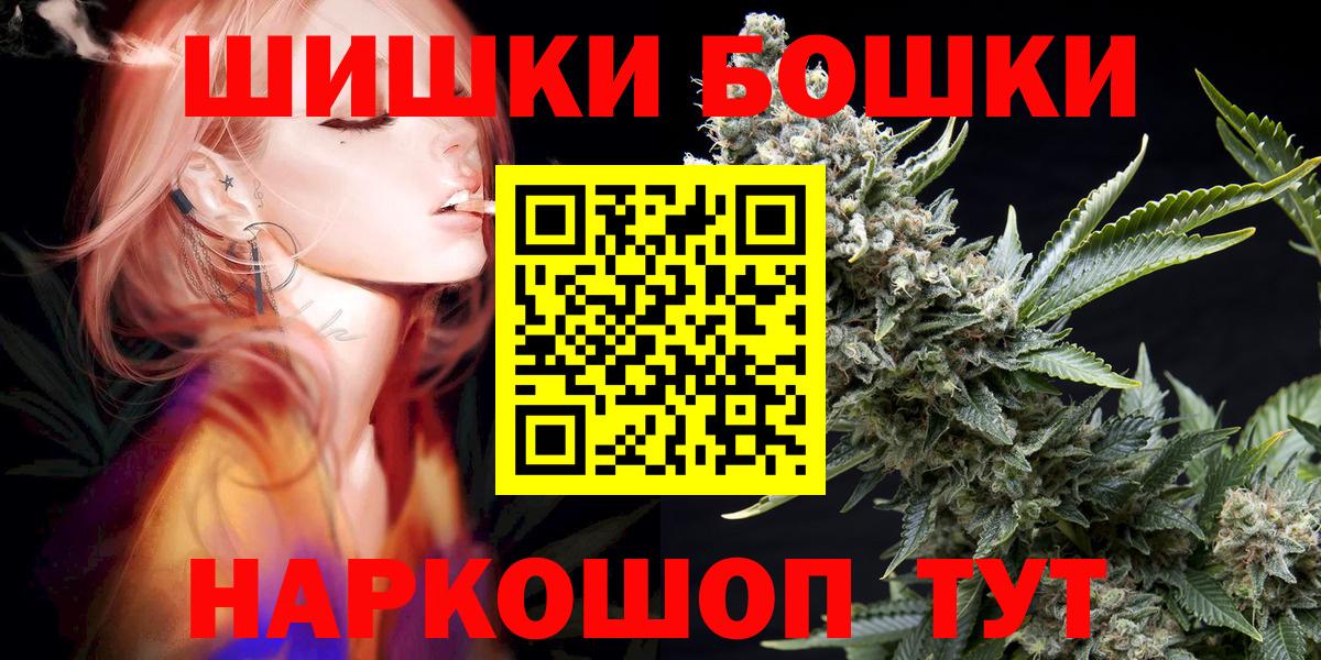Марихуана Amnesia  Конопля марихуана  Жигулёвск  Каннабис SATIVA & INDICA  Вход с VPN 